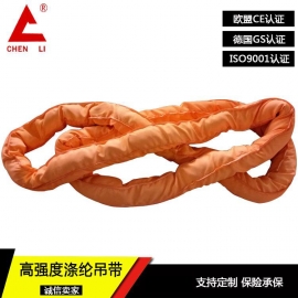 大吨位吊装带|EA圆形吊装带|EB扁平吊装带|吊装带厂家