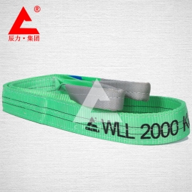 ​2吨扁平吊装带