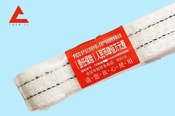 白色丙纶吊装带 白色丙纶吊装带
