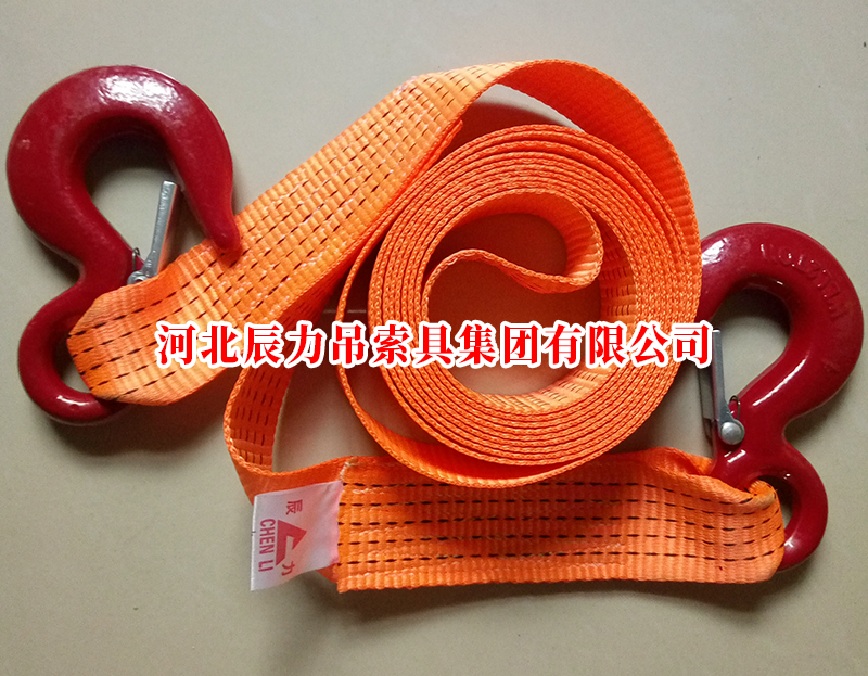 3吨4米轿车牵引带 3吨4米轿车牵引带