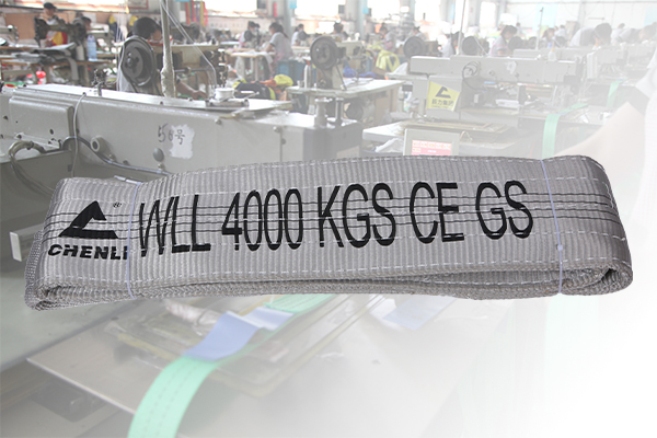 4吨扁平吊装带 4吨扁平吊装带