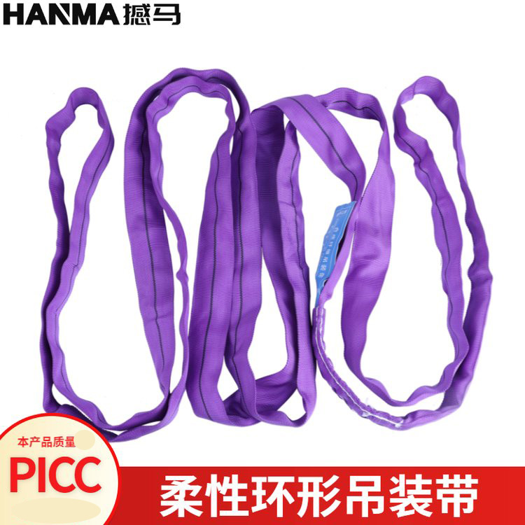 柔性环形吊带 柔性环形吊带