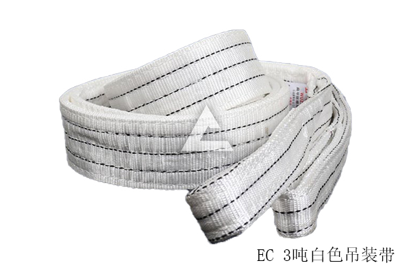 白色扁平吊带 白色扁平吊带