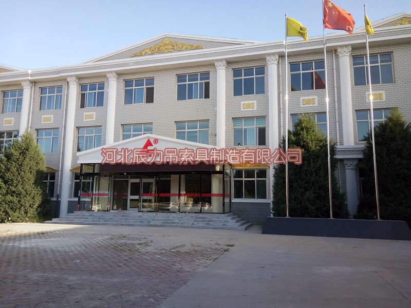 1472776163287491.jpg 辰力集团清苑分公司