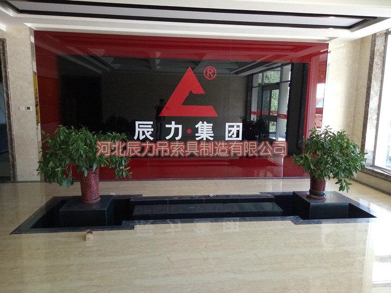 1472776323249251.jpg 辰力集团清苑分公司