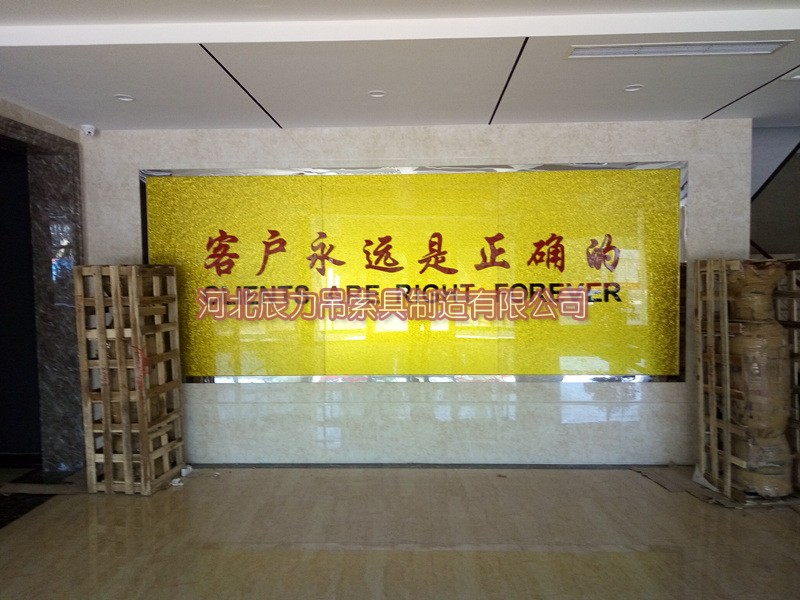 1472776253952828.jpg 辰力集团清苑分公司