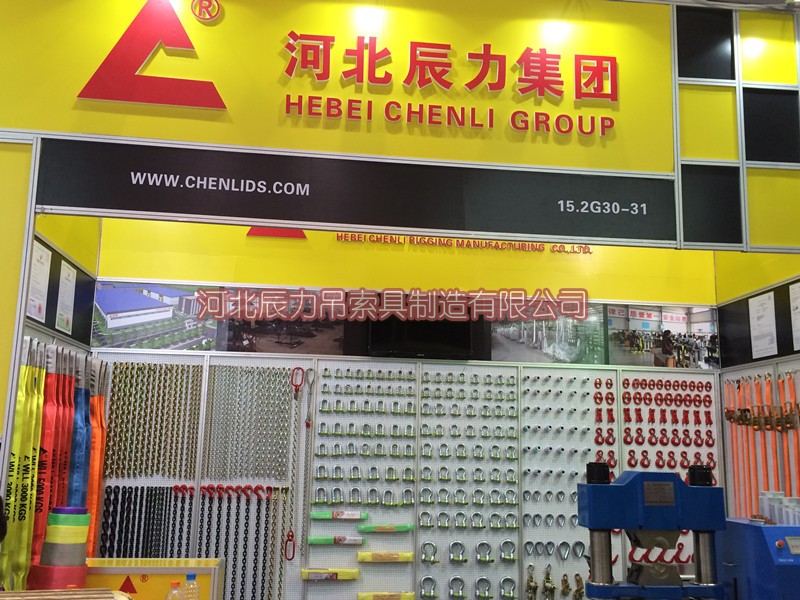 1475212909319813.jpg 辰力集团广交会展位