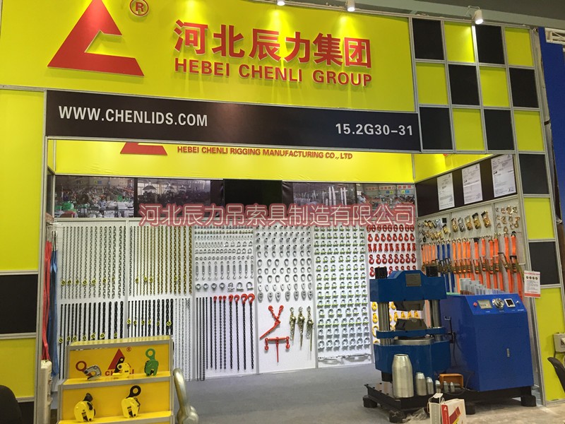 1475213124437441.jpg 辰力吊索具