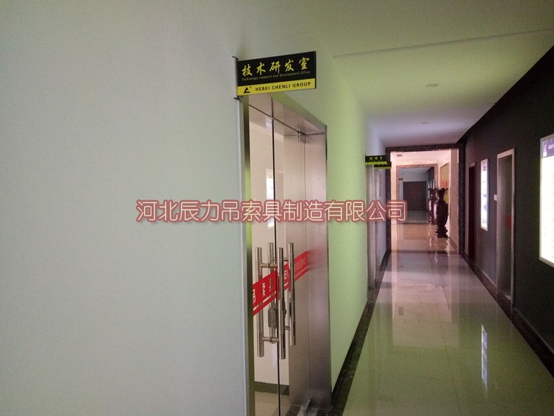 1480729526974281.jpg 辰力集团技术研发室