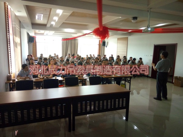 1497919159863535.jpg 2017辰力集团年中销售会议