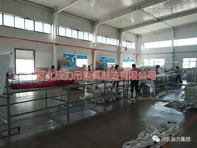 1502244871643348.jpg 辰力吊装带分公司力德尔吊索具