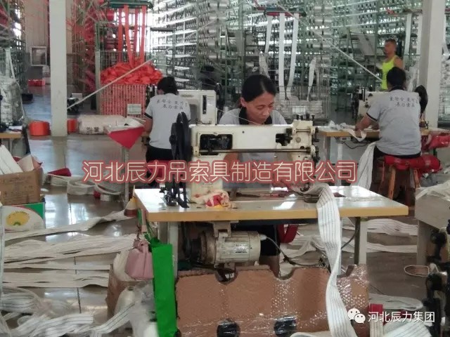 1502244864439168.jpg 辰力吊装带分公司力德尔吊索具