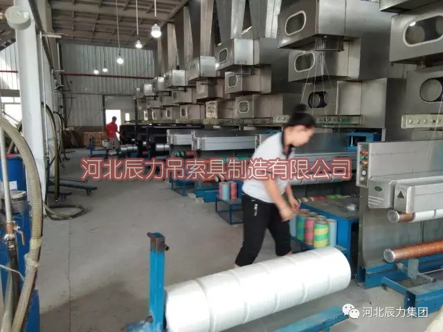 1502244862295724.jpg 辰力吊装带分公司力德尔吊索具