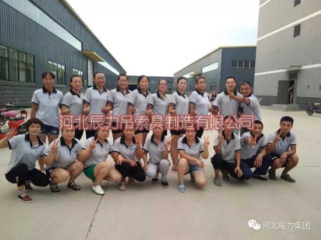 1502244879513574.jpg 辰力吊装带分公司力德尔吊索具