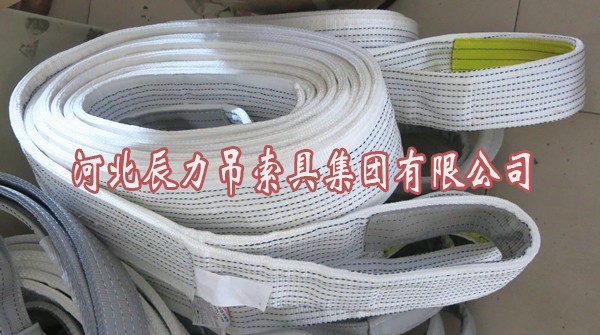 辰力白色吊装带 辰力白色吊装带